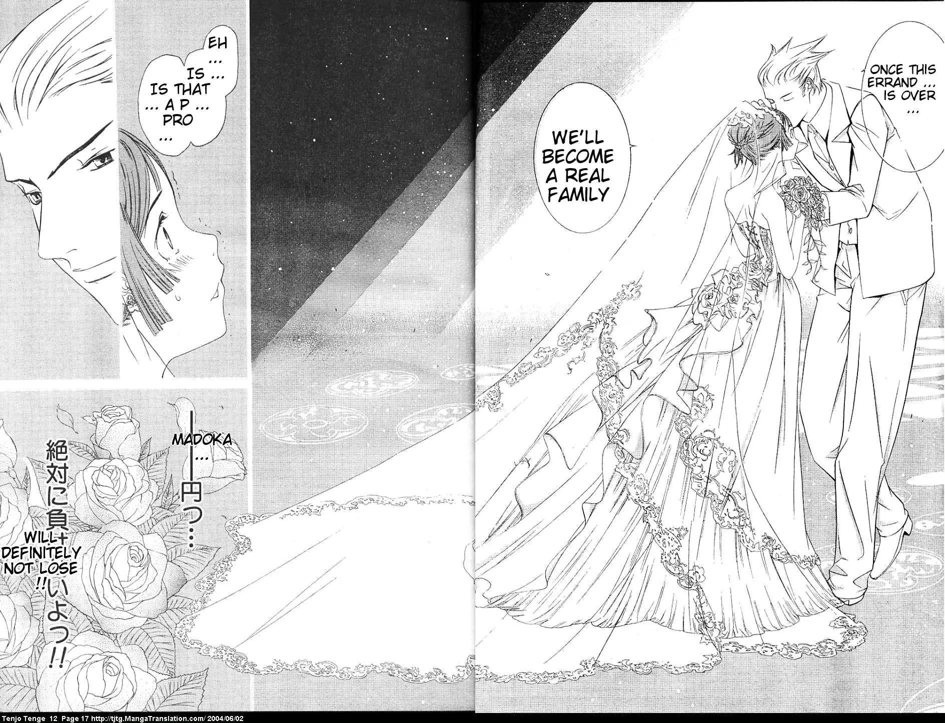 Tenjou Tenge Chapter 70 page 15 - Chapter 70: FIGHT:70