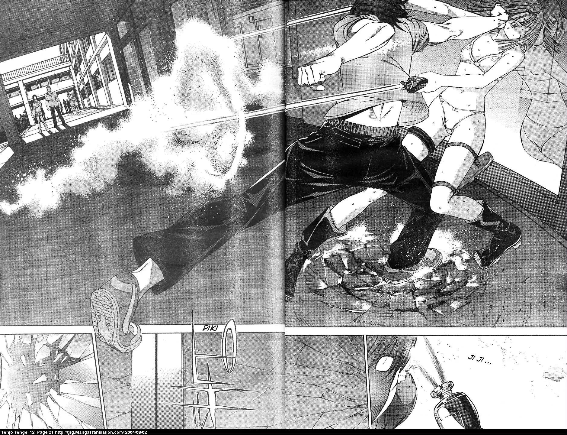 Tenjou Tenge Chapter 70 page 17 - Chapter 70: FIGHT:70