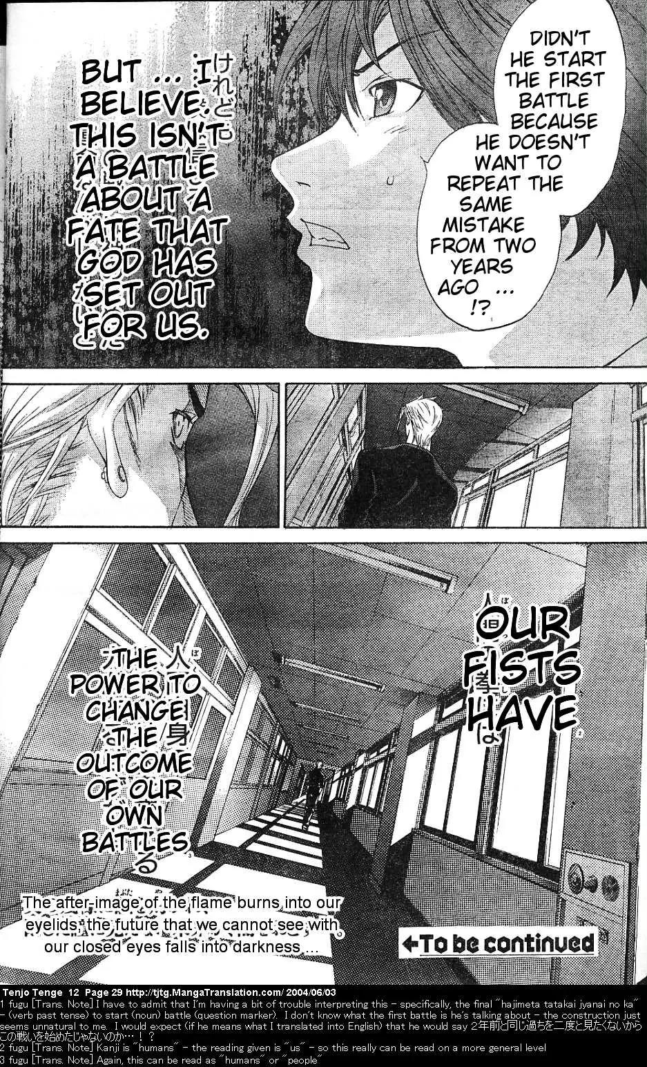 Tenjou Tenge Chapter 70 page 24 - Chapter 70: FIGHT:70