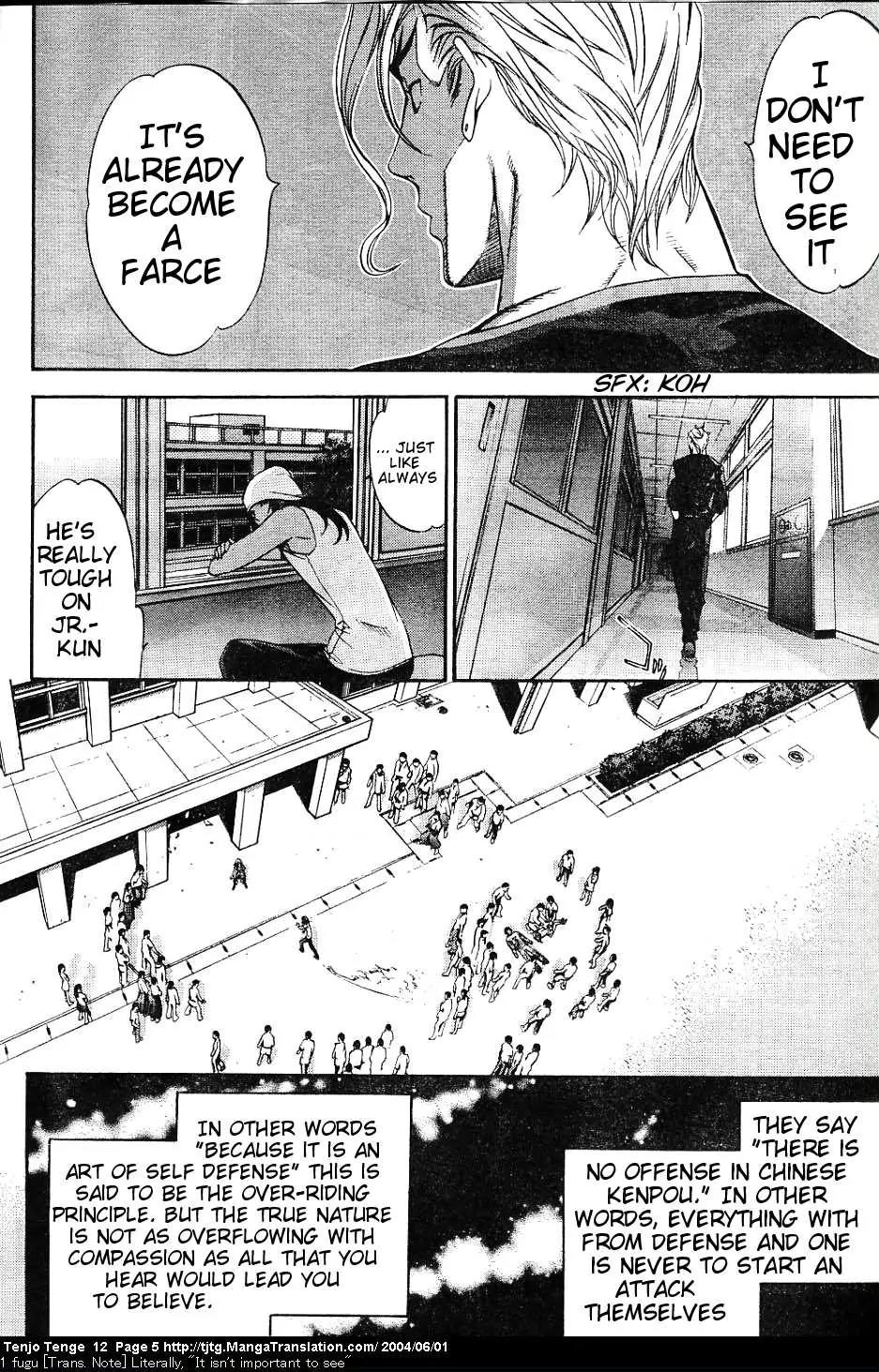 Tenjou Tenge Chapter 70 page 4 - Chapter 70: FIGHT:70