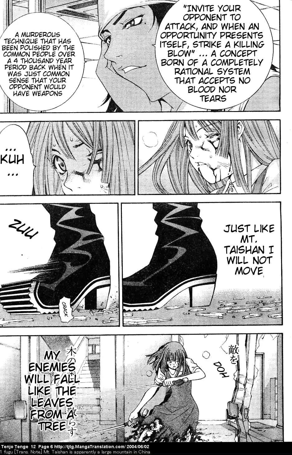 Tenjou Tenge Chapter 70 page 5 - Chapter 70: FIGHT:70