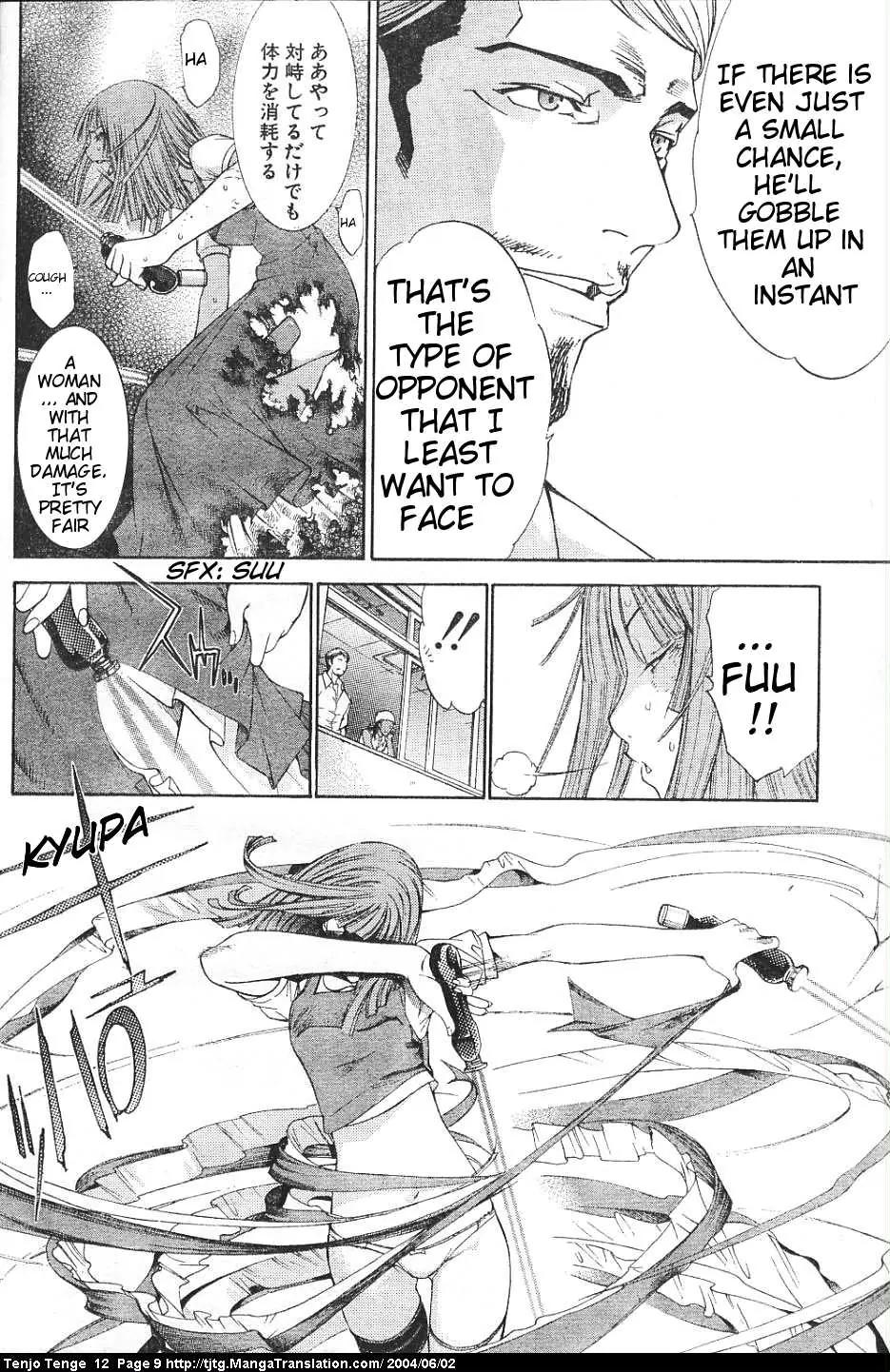 Tenjou Tenge Chapter 70 page 7 - Chapter 70: FIGHT:70