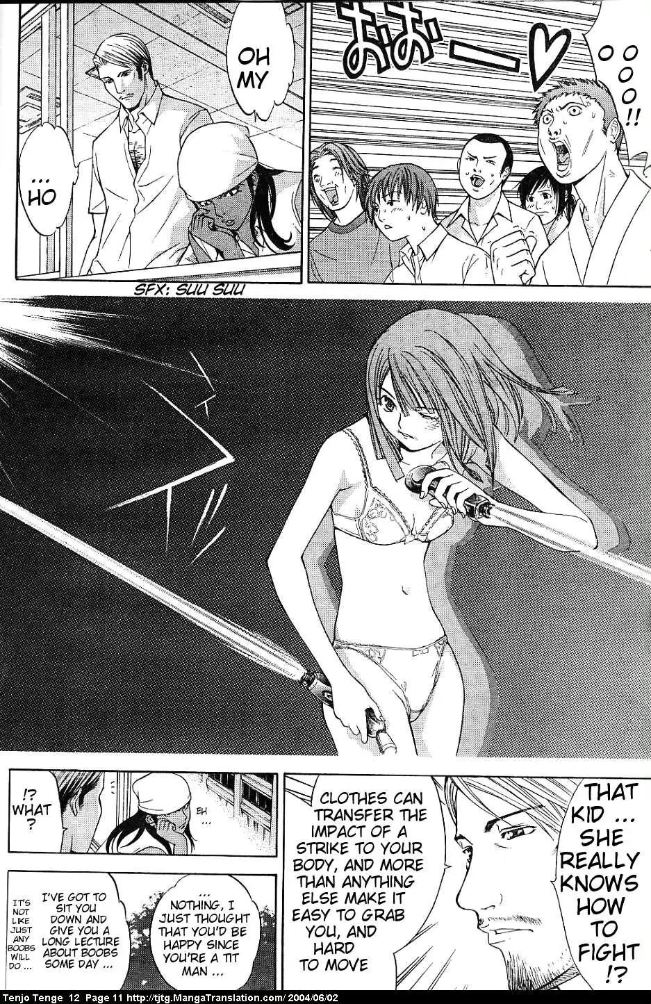 Tenjou Tenge Chapter 70 page 9 - Chapter 70: FIGHT:70