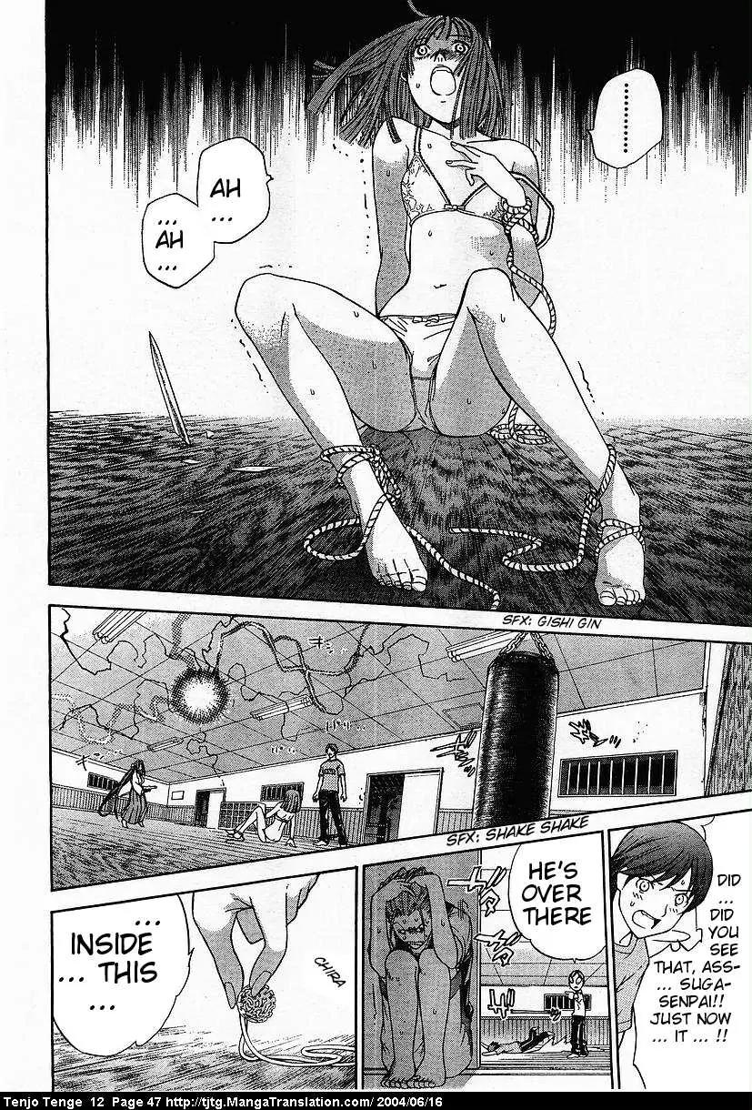 Tenjou Tenge Chapter 71 page 14 - Chapter 71: FIGHT:71
