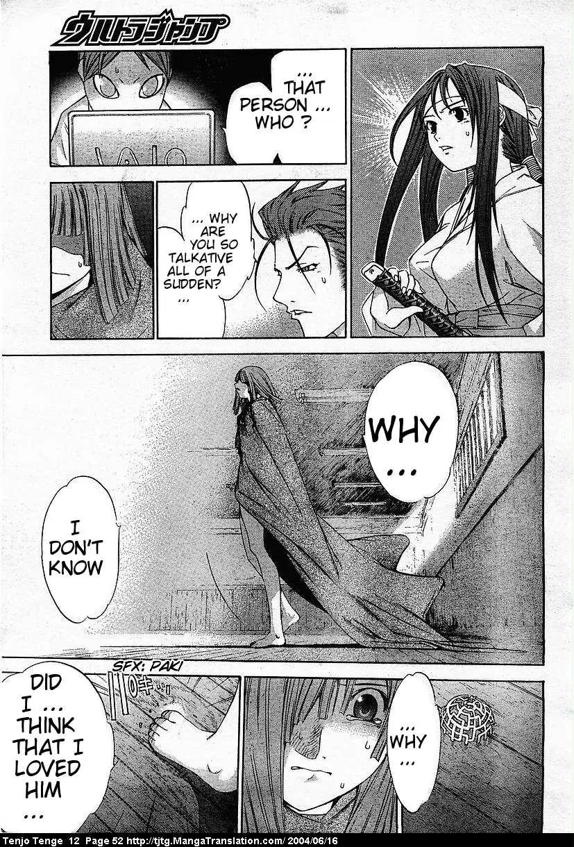 Tenjou Tenge Chapter 71 page 19 - Chapter 71: FIGHT:71