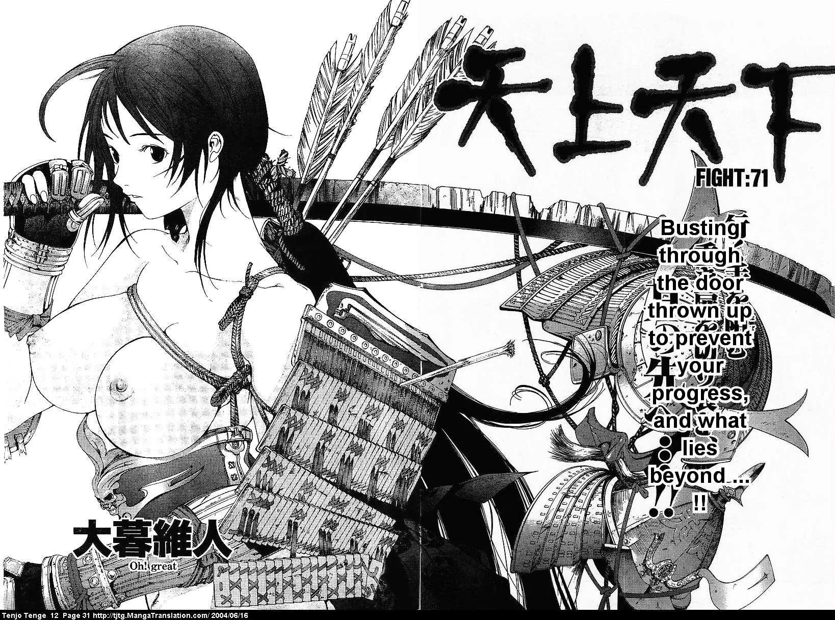 Tenjou Tenge Chapter 71 page 2 - Chapter 71: FIGHT:71