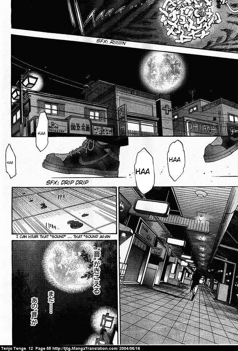 Tenjou Tenge Chapter 71 page 21 - Chapter 71: FIGHT:71