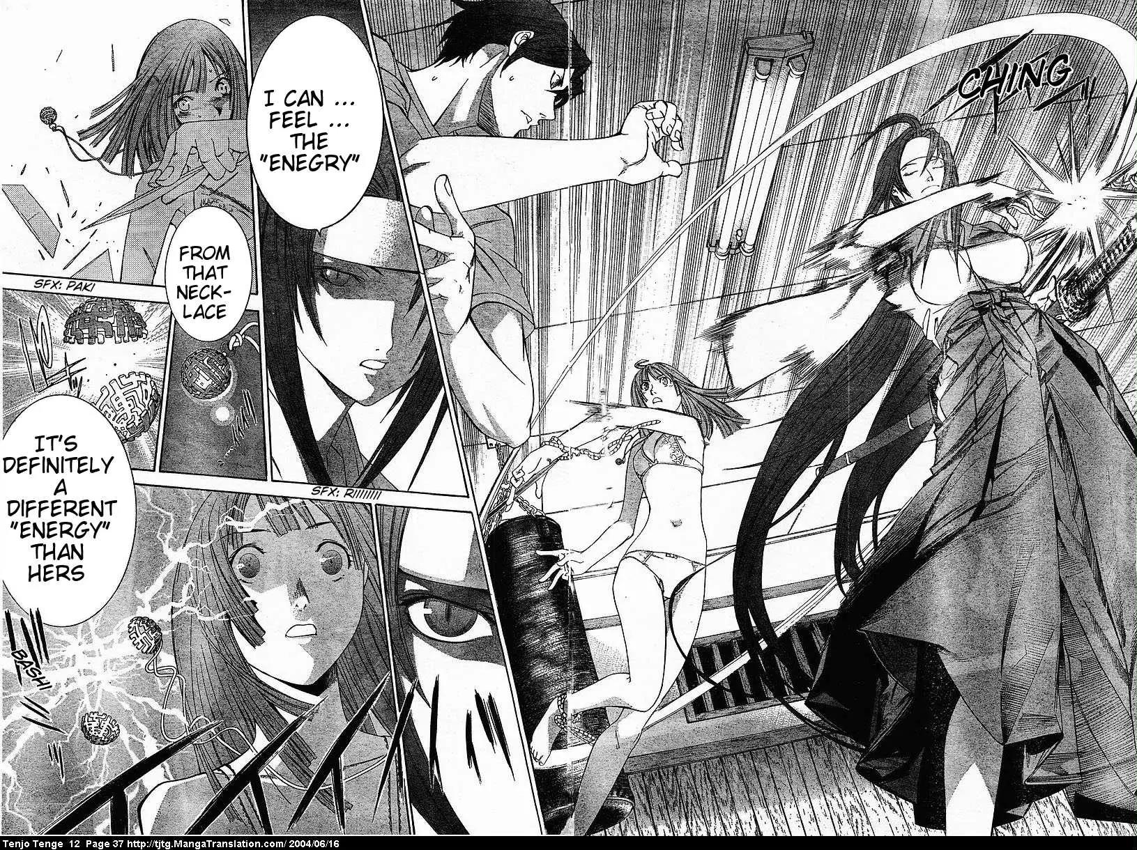 Tenjou Tenge Chapter 71 page 7 - Chapter 71: FIGHT:71