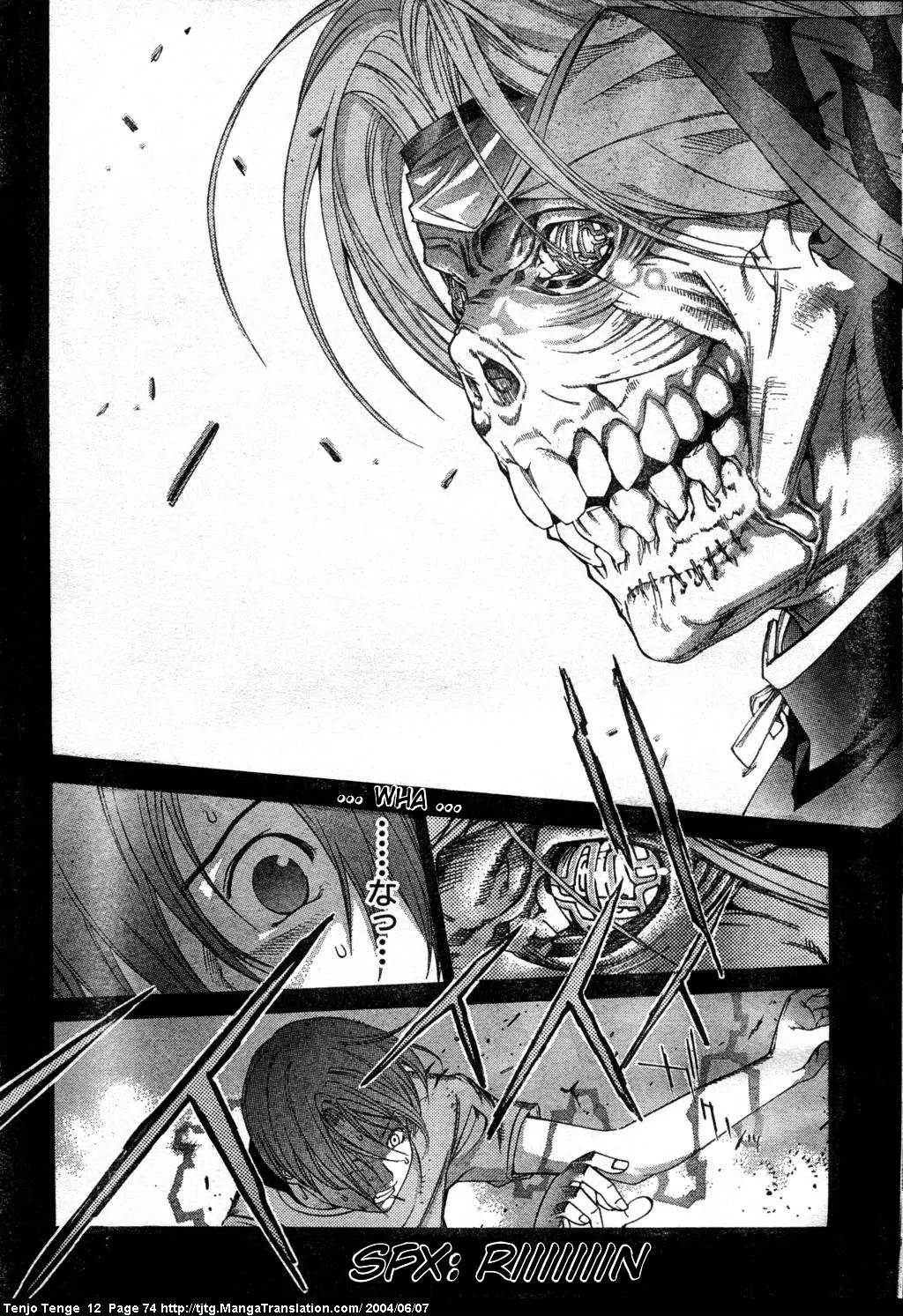 Tenjou Tenge Chapter 72 page 12 - Chapter 72: FIGHT:72