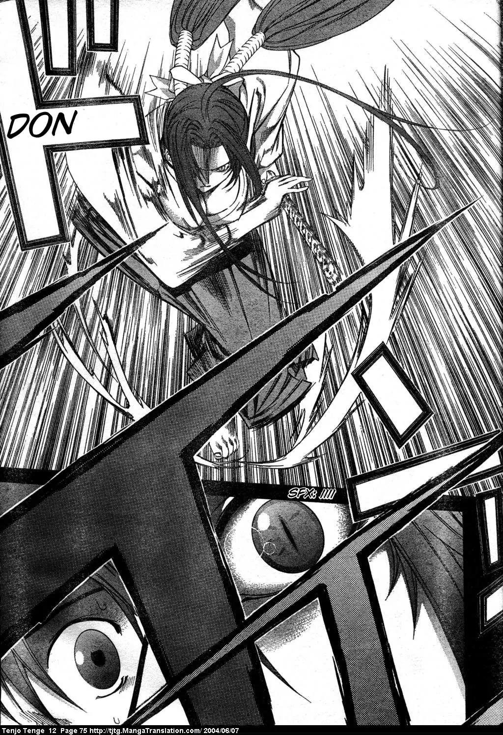 Tenjou Tenge Chapter 72 page 13 - Chapter 72: FIGHT:72