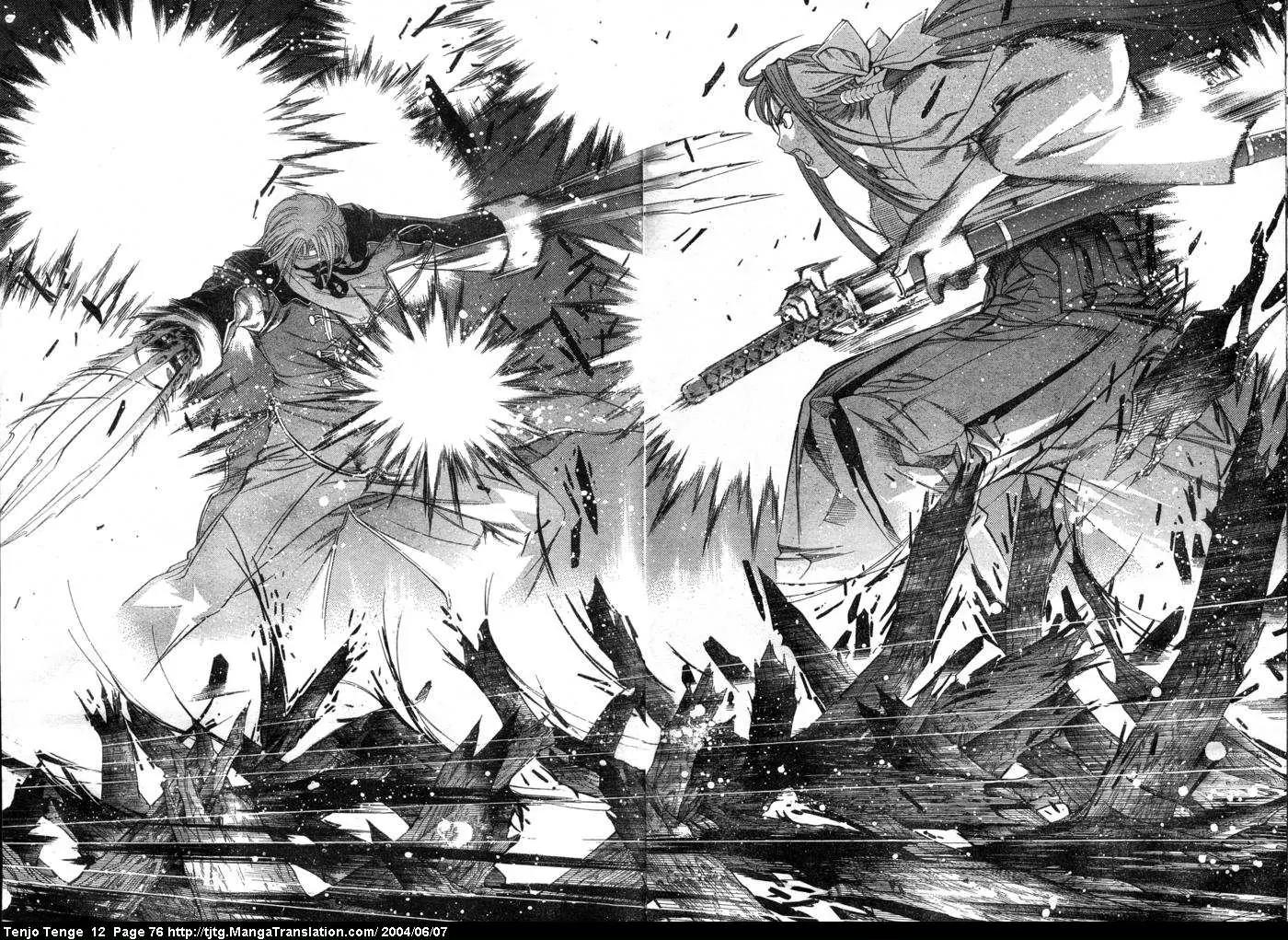 Tenjou Tenge Chapter 72 page 14 - Chapter 72: FIGHT:72