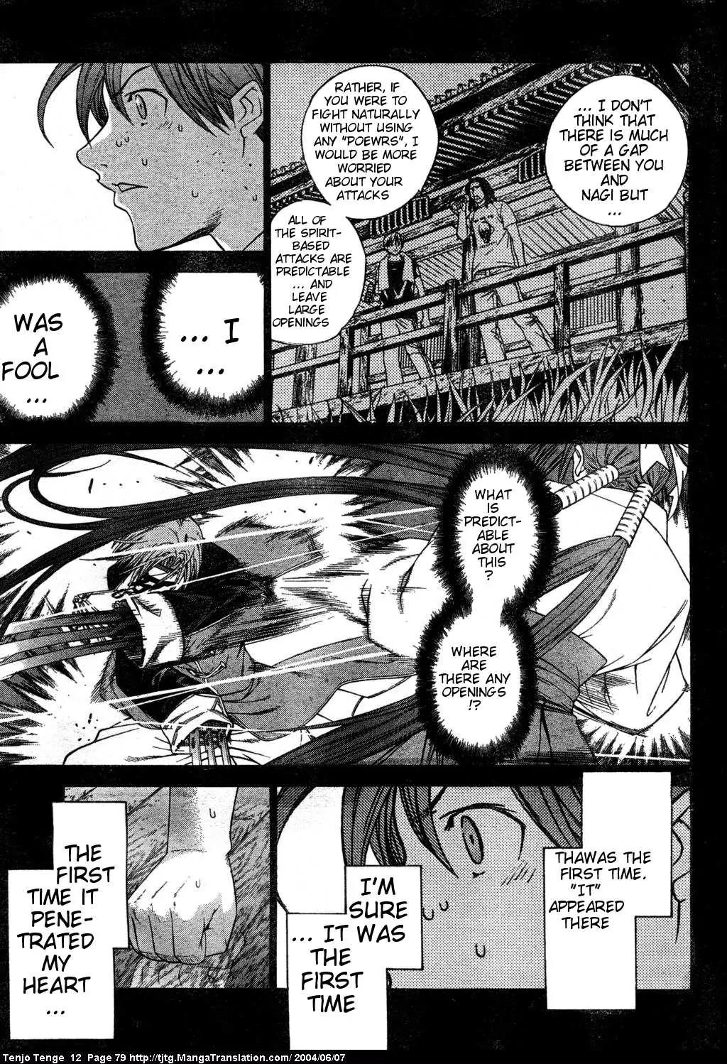 Tenjou Tenge Chapter 72 page 16 - Chapter 72: FIGHT:72