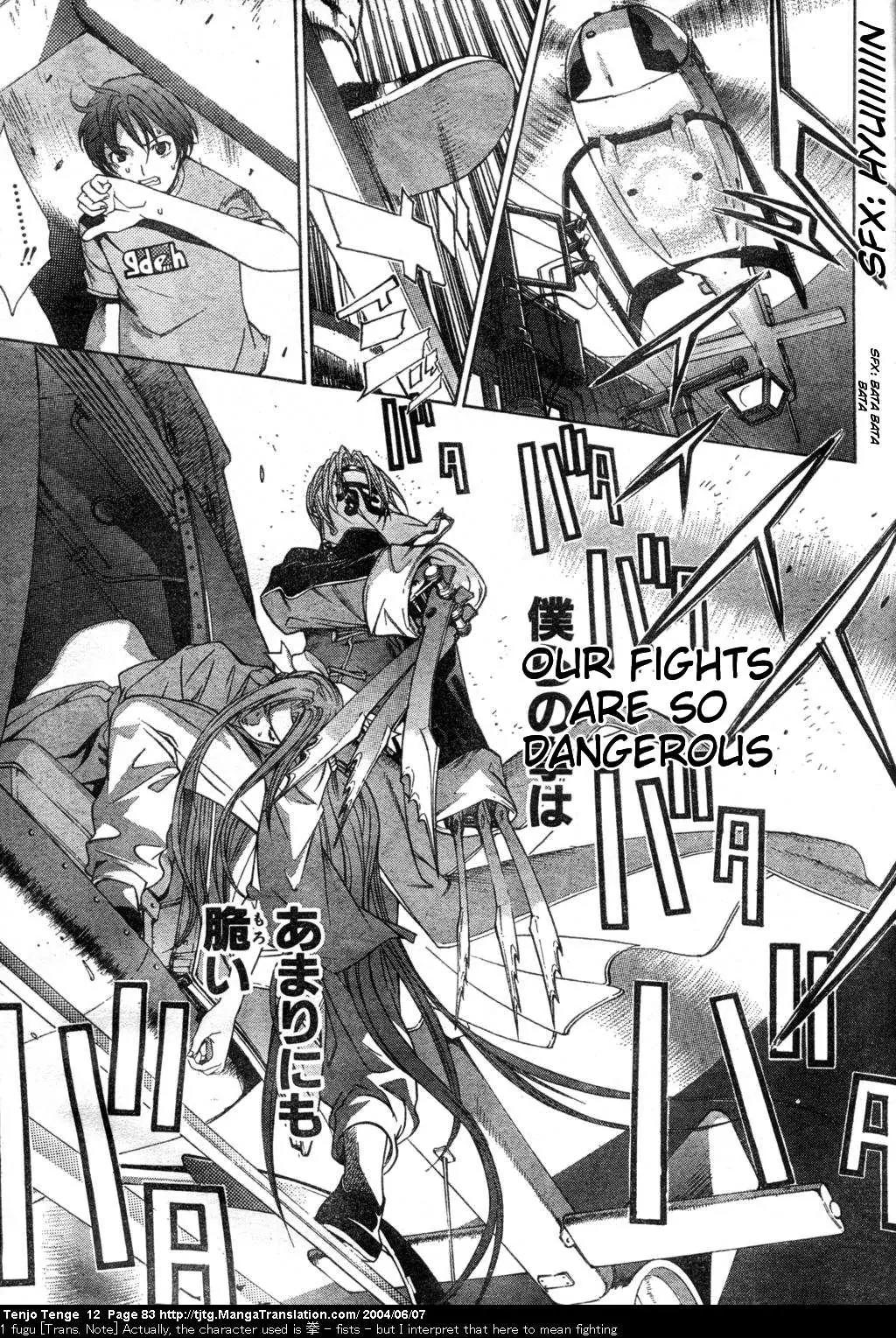 Tenjou Tenge Chapter 72 page 20 - Chapter 72: FIGHT:72