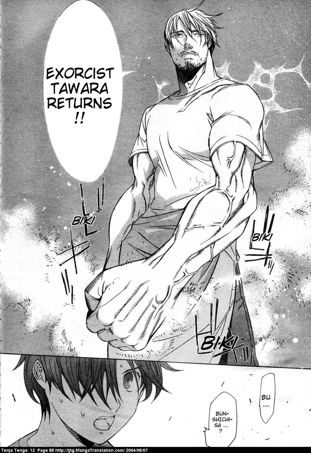 Tenjou Tenge Chapter 72 page 24 - Chapter 72: FIGHT:72
