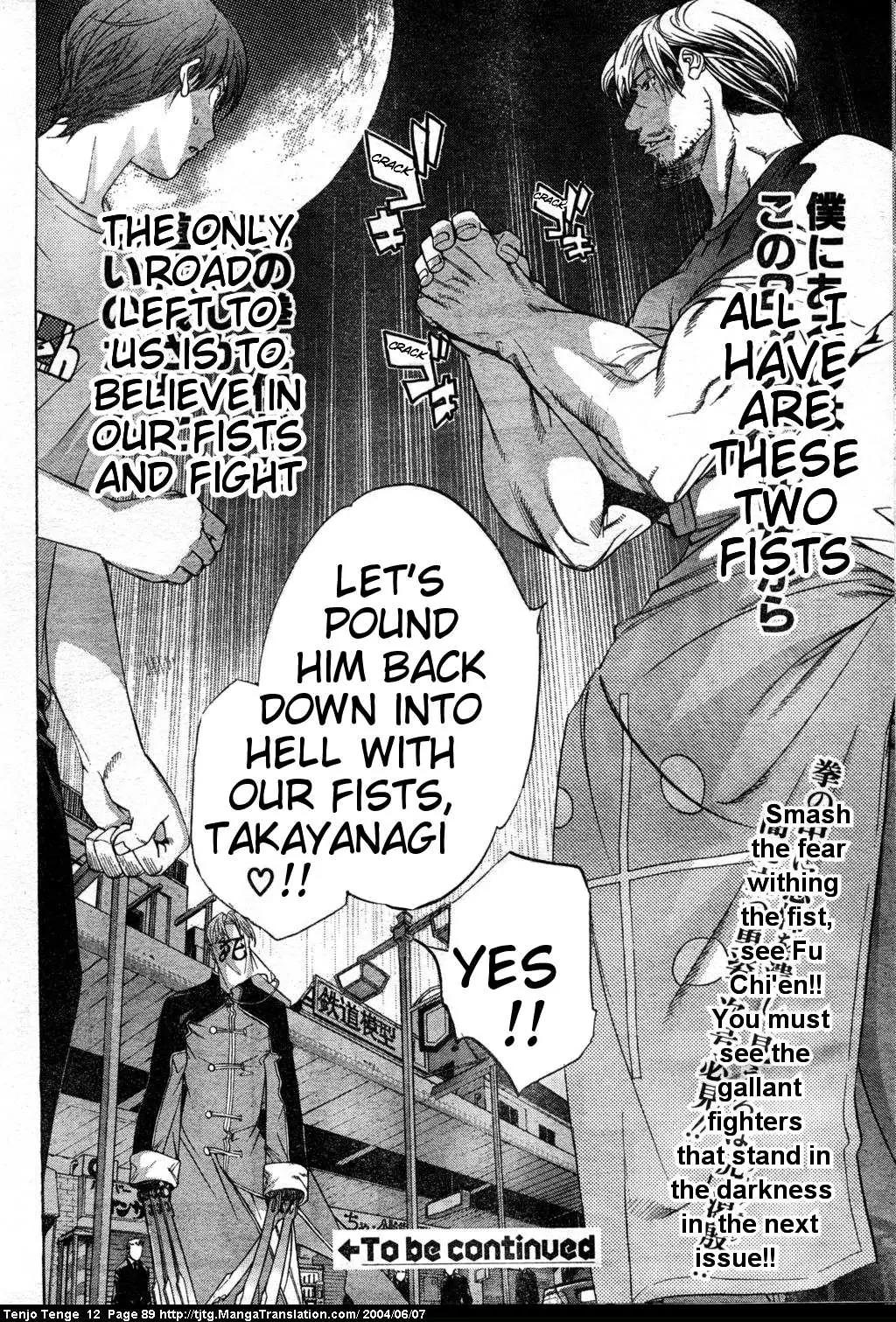 Tenjou Tenge Chapter 72 page 25 - Chapter 72: FIGHT:72