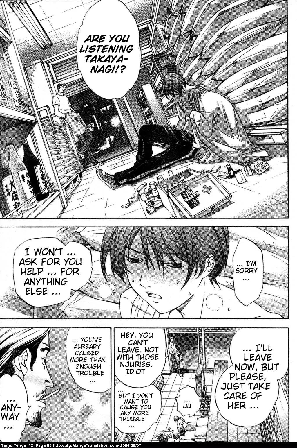 Tenjou Tenge Chapter 72 page 3 - Chapter 72: FIGHT:72