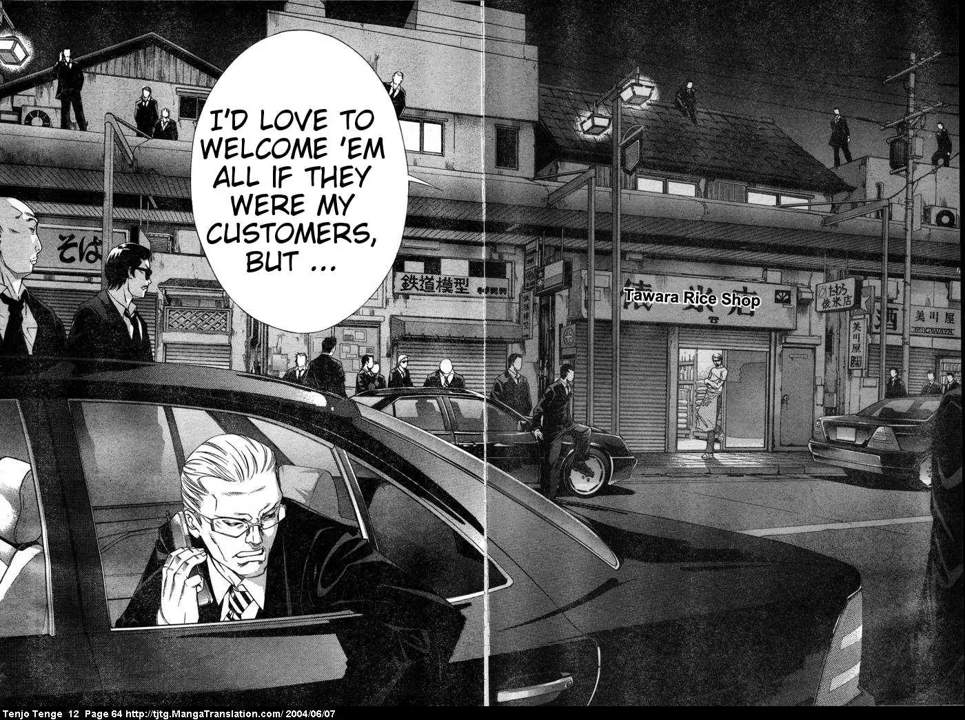 Tenjou Tenge Chapter 72 page 4 - Chapter 72: FIGHT:72
