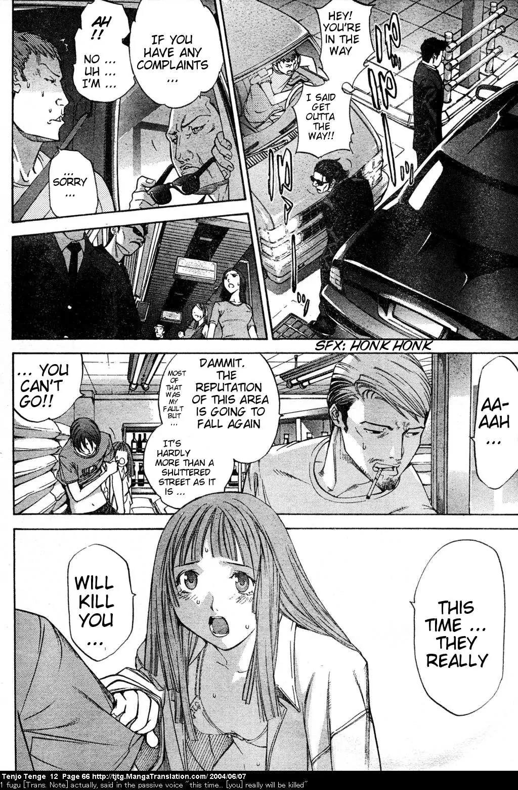 Tenjou Tenge Chapter 72 page 5 - Chapter 72: FIGHT:72