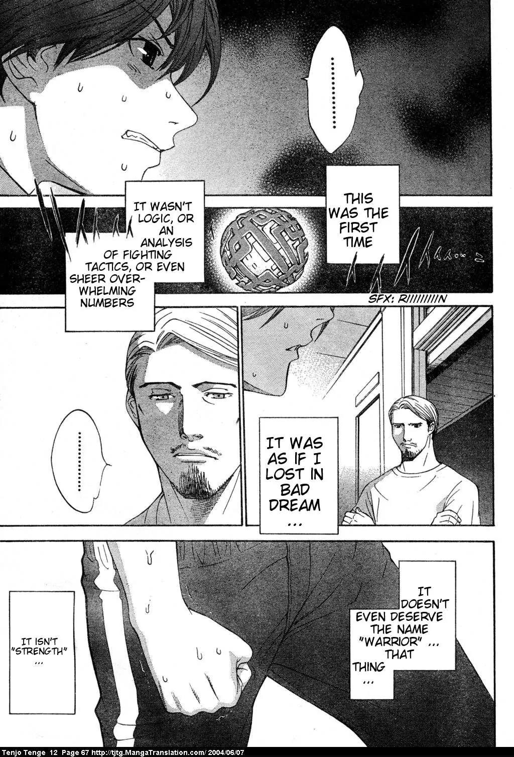 Tenjou Tenge Chapter 72 page 6 - Chapter 72: FIGHT:72