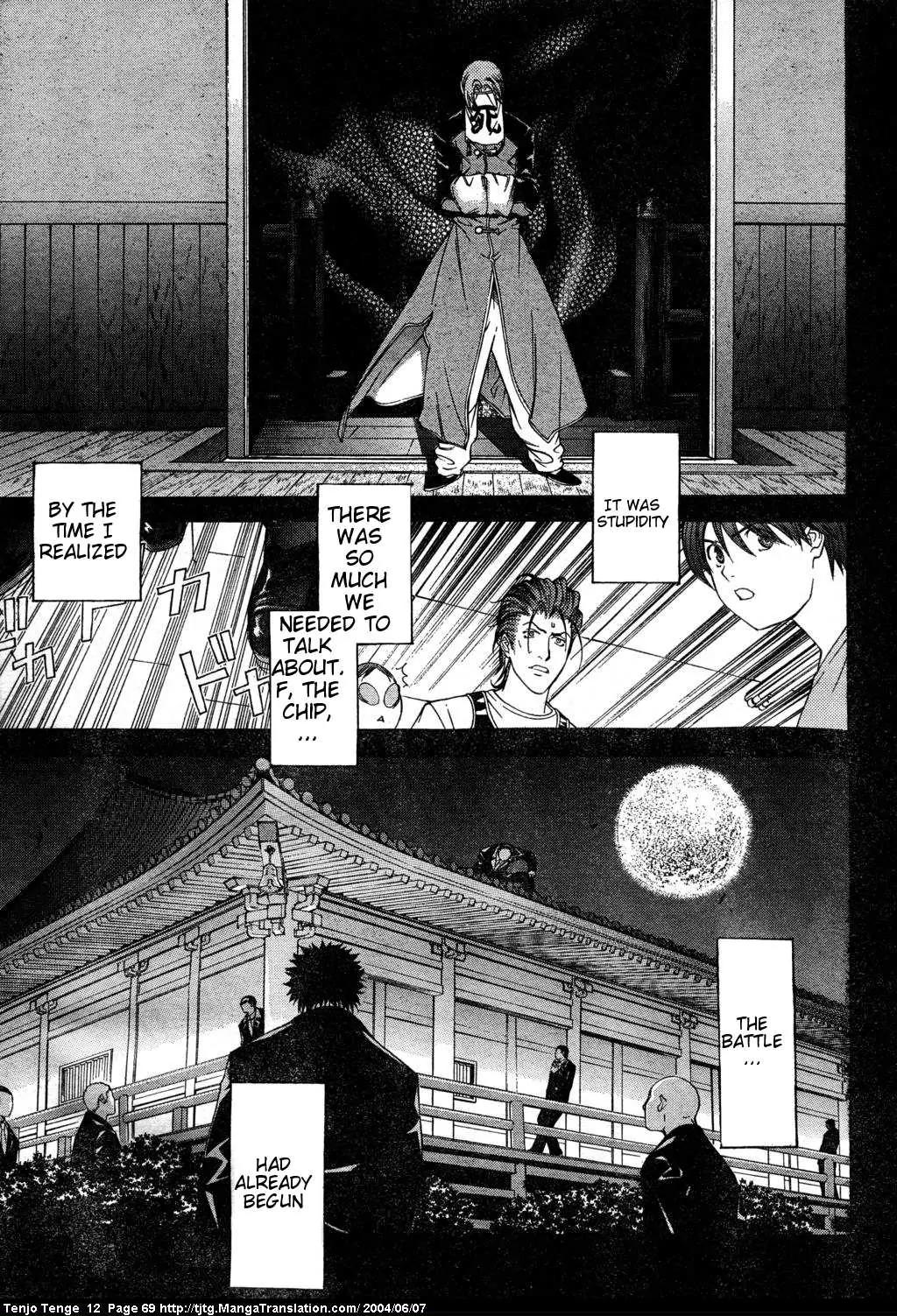 Tenjou Tenge Chapter 72 page 8 - Chapter 72: FIGHT:72