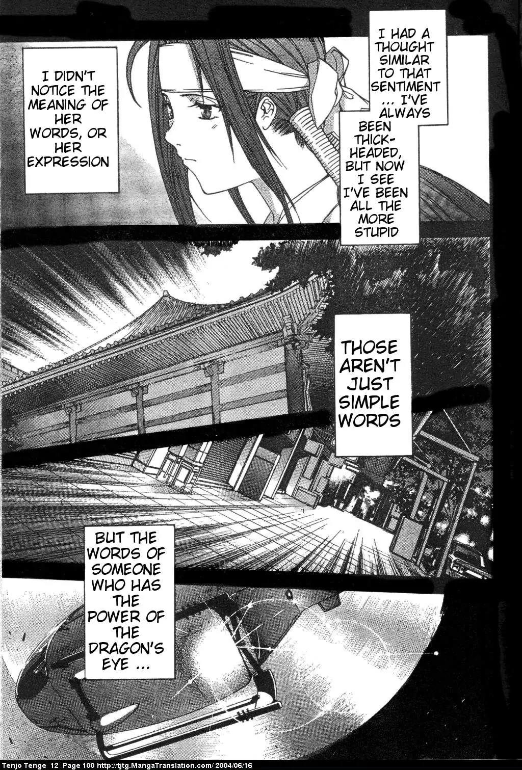 Tenjou Tenge Chapter 73 page 11 - Chapter 73: FIGHT:73
