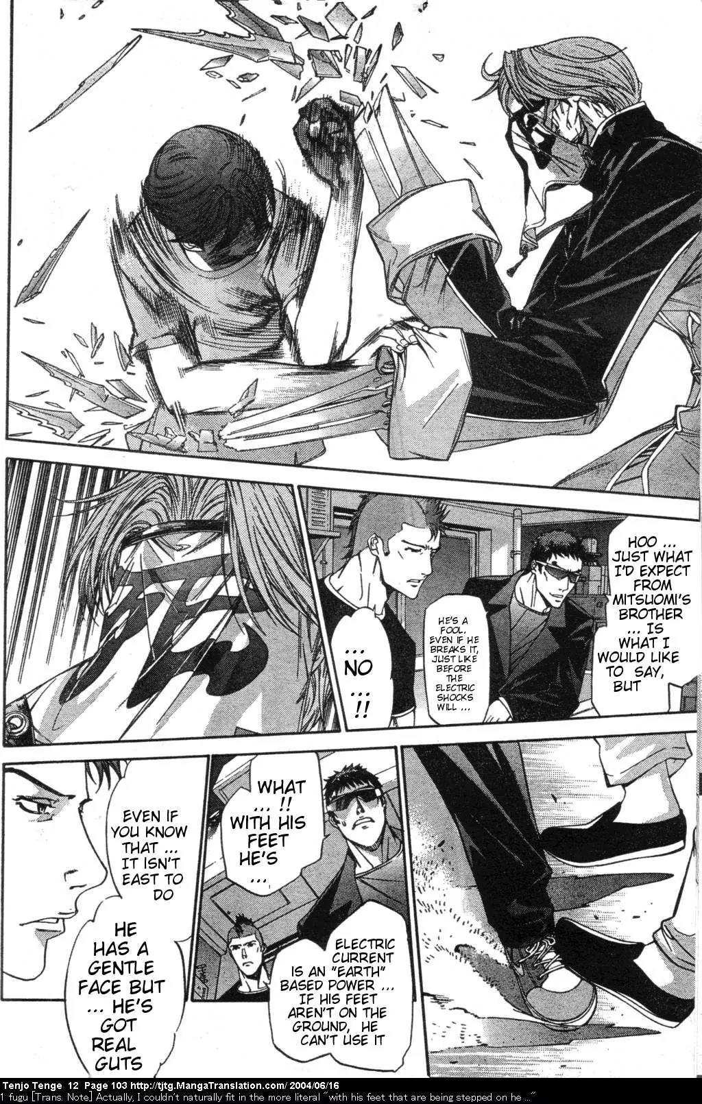 Tenjou Tenge Chapter 73 page 13 - Chapter 73: FIGHT:73
