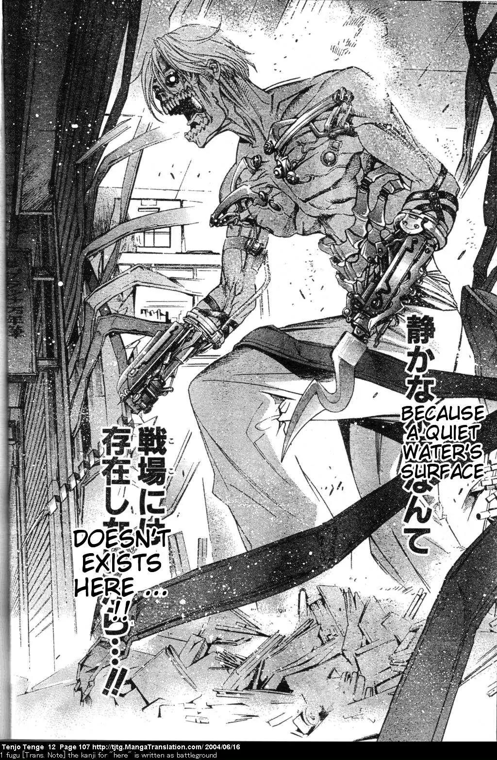 Tenjou Tenge Chapter 73 page 16 - Chapter 73: FIGHT:73