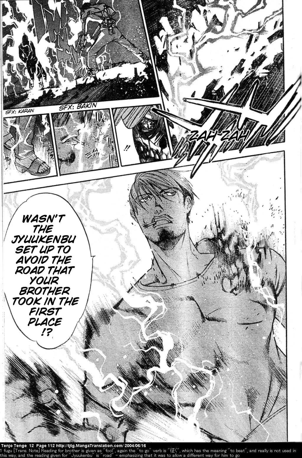 Tenjou Tenge Chapter 73 page 21 - Chapter 73: FIGHT:73