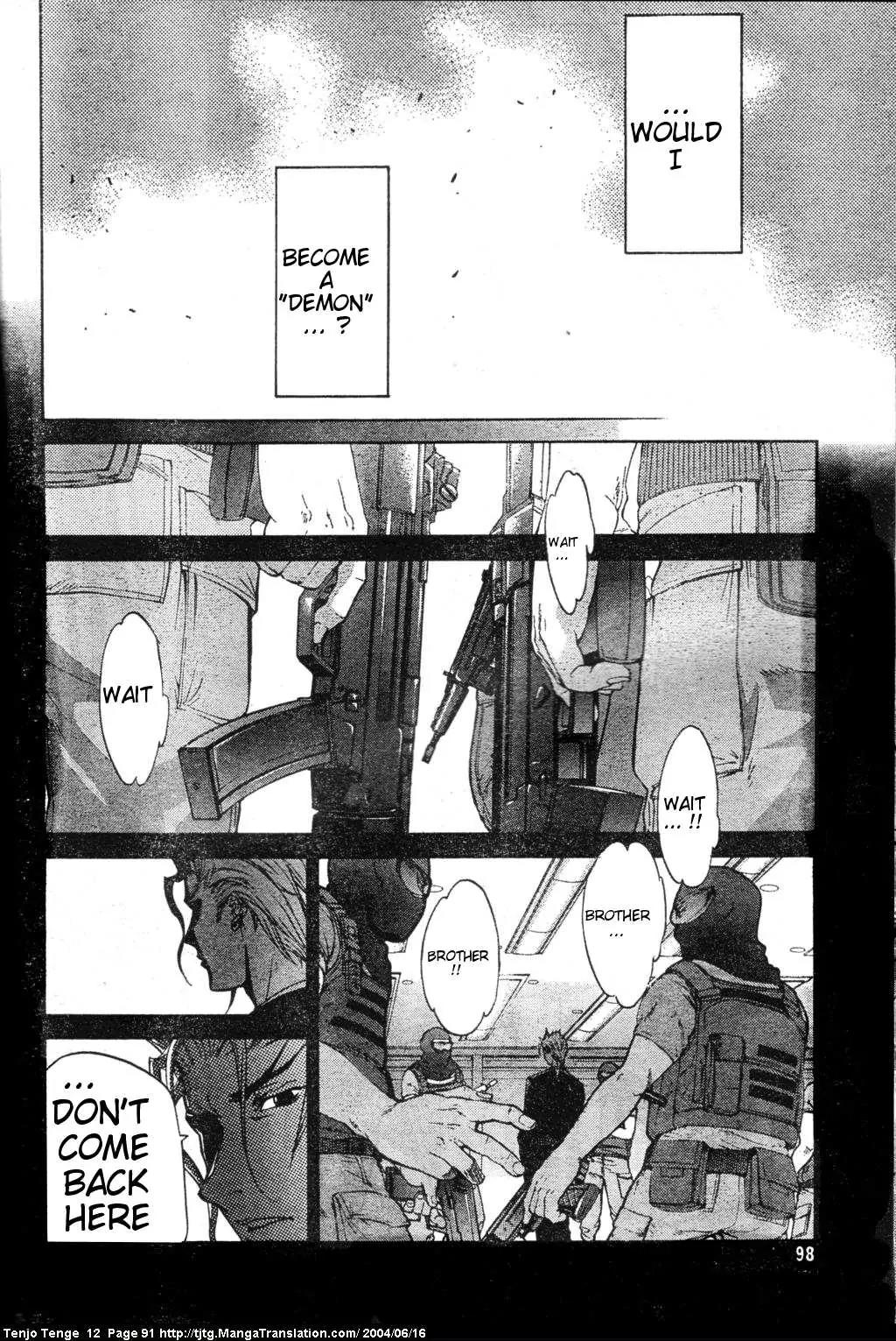 Tenjou Tenge Chapter 73 page 3 - Chapter 73: FIGHT:73