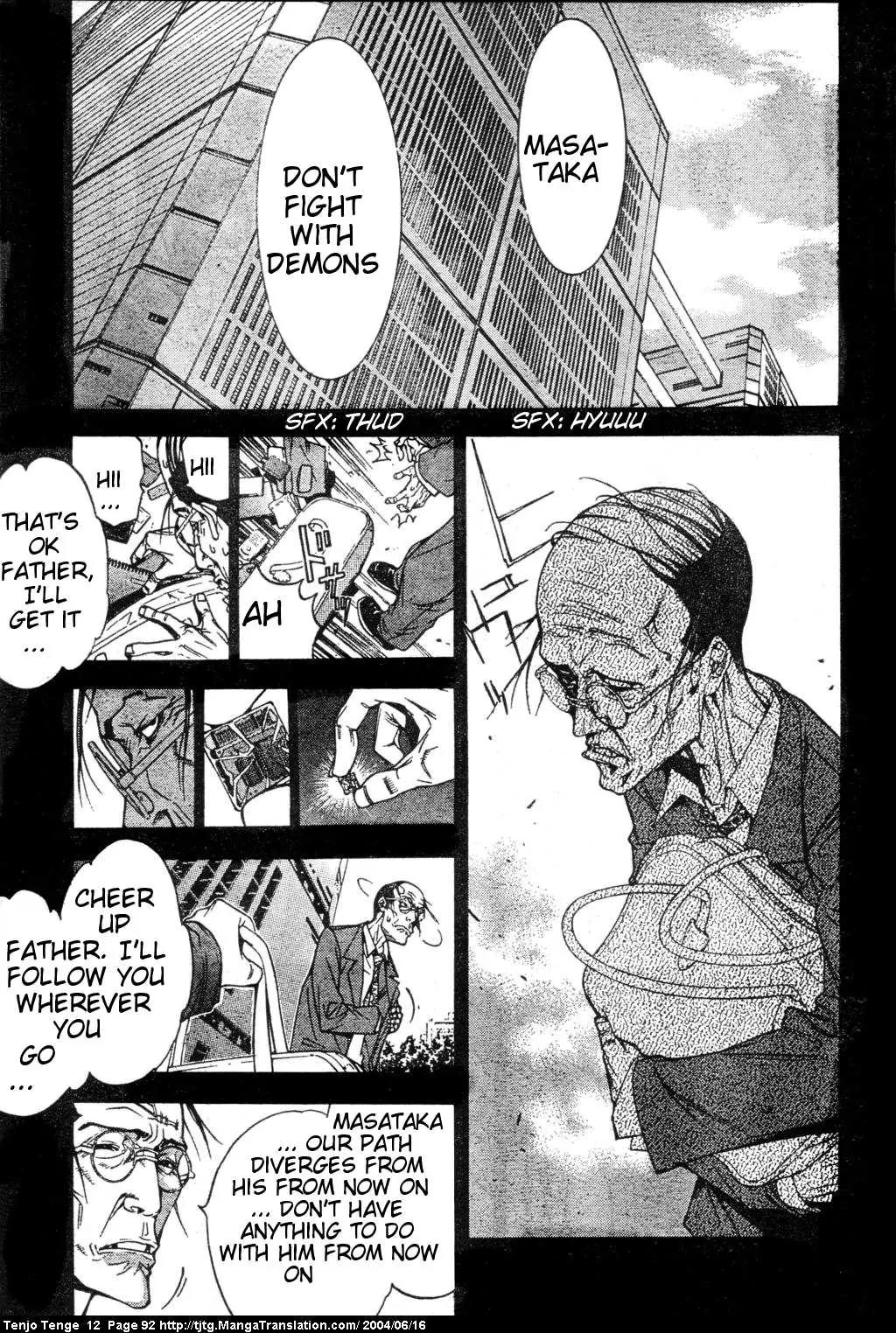 Tenjou Tenge Chapter 73 page 4 - Chapter 73: FIGHT:73