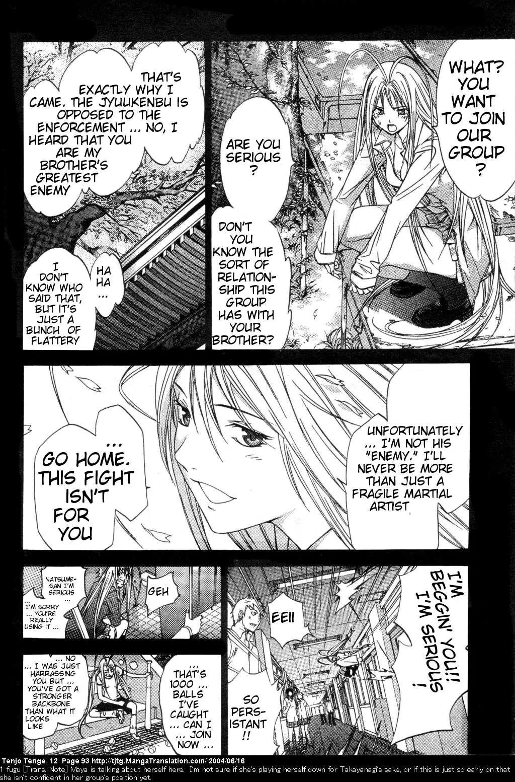 Tenjou Tenge Chapter 73 page 5 - Chapter 73: FIGHT:73