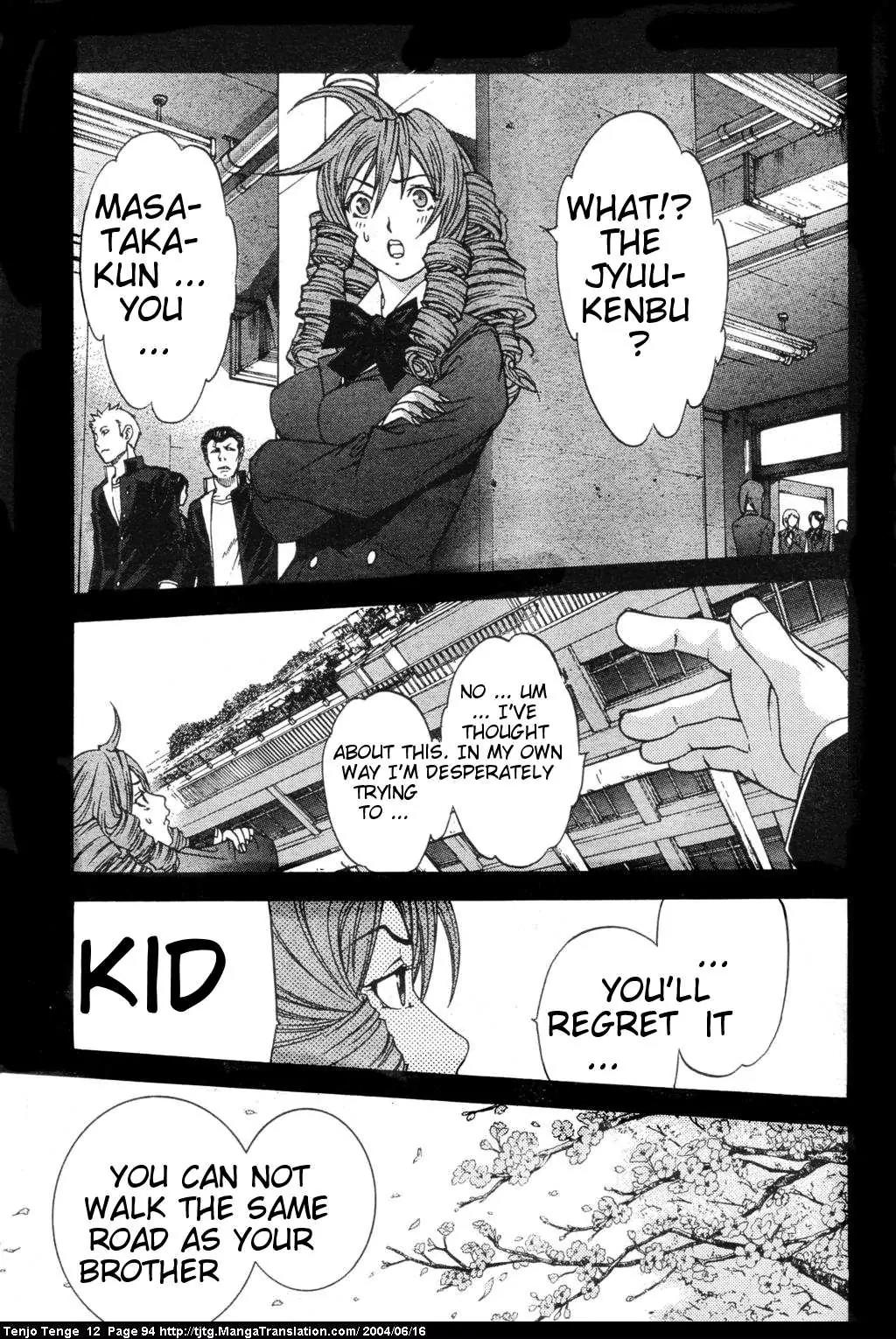 Tenjou Tenge Chapter 73 page 6 - Chapter 73: FIGHT:73