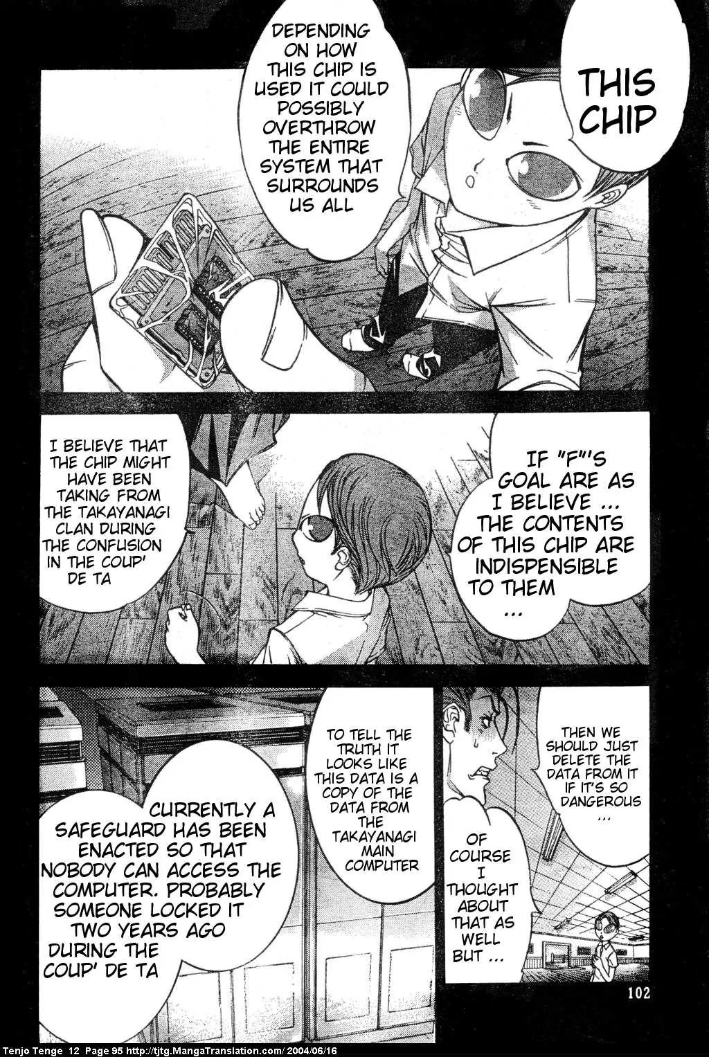 Tenjou Tenge Chapter 73 page 7 - Chapter 73: FIGHT:73