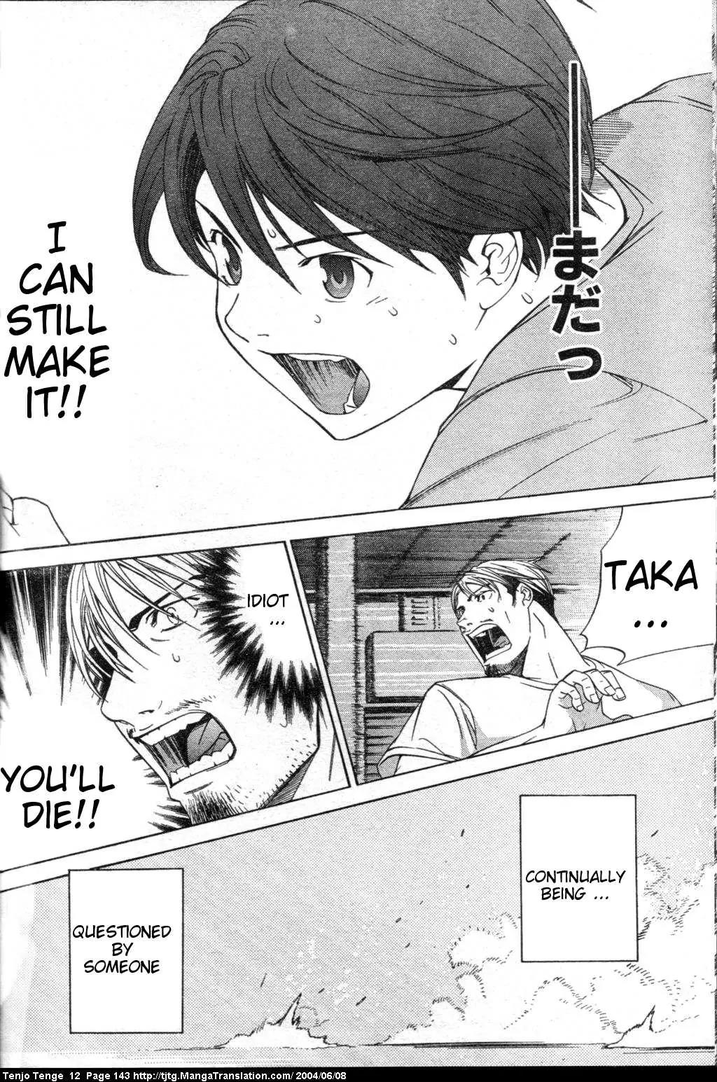 Tenjou Tenge Chapter 74 page 11 - Chapter 74: FIGHT:74