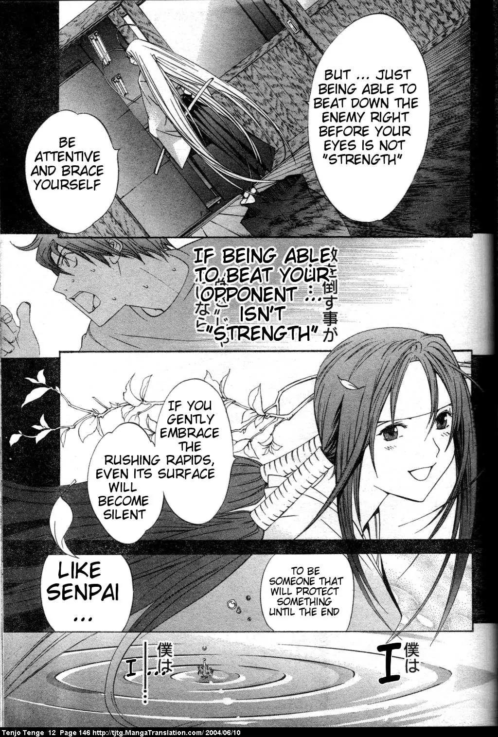 Tenjou Tenge Chapter 74 page 14 - Chapter 74: FIGHT:74