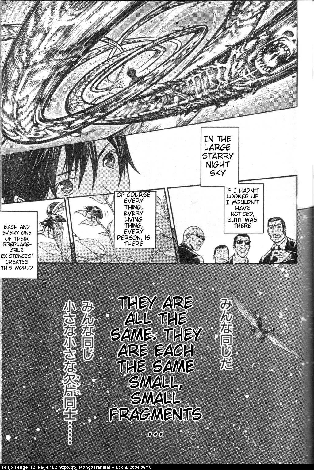 Tenjou Tenge Chapter 74 page 18 - Chapter 74: FIGHT:74