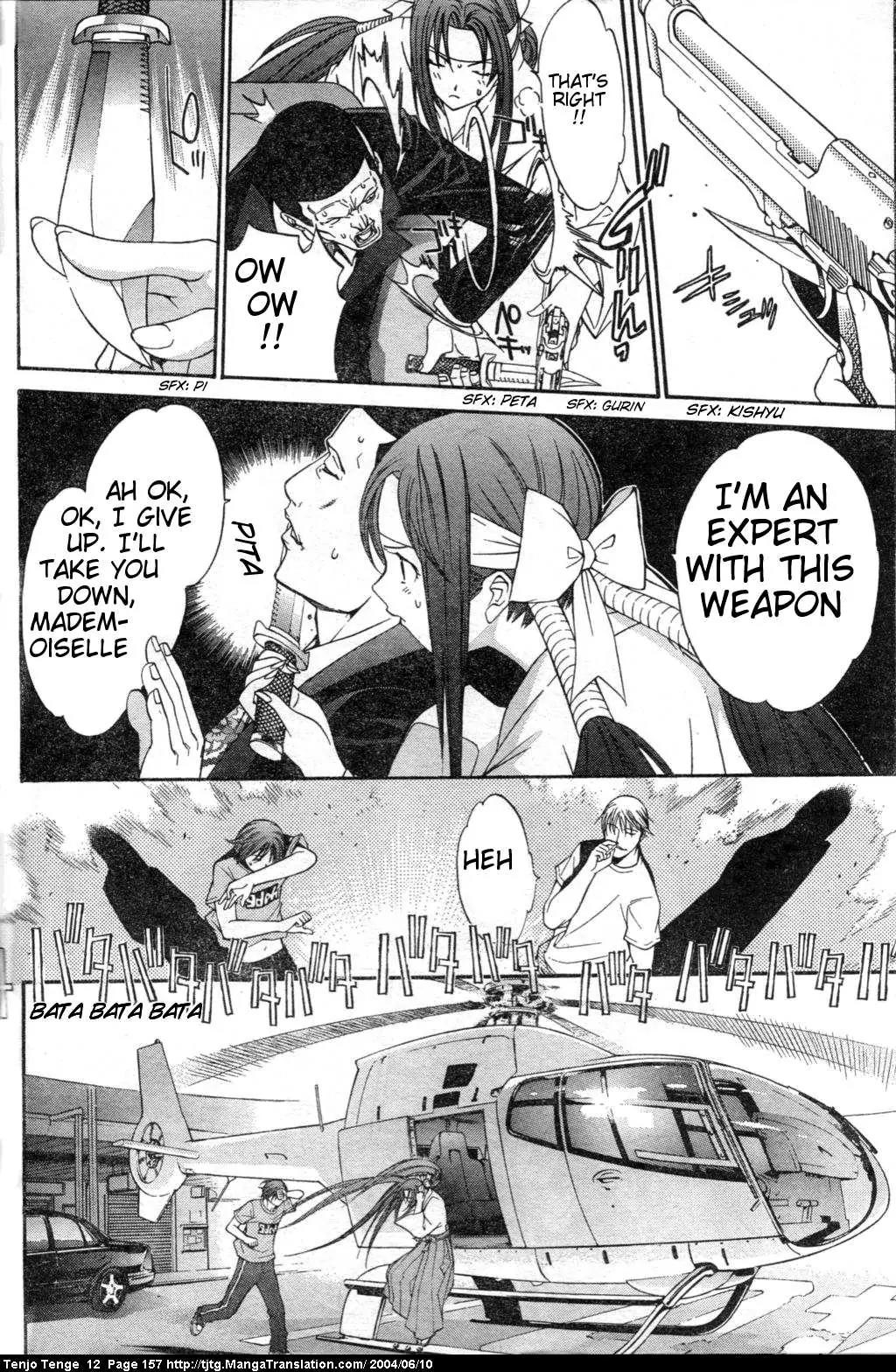 Tenjou Tenge Chapter 74 page 23 - Chapter 74: FIGHT:74