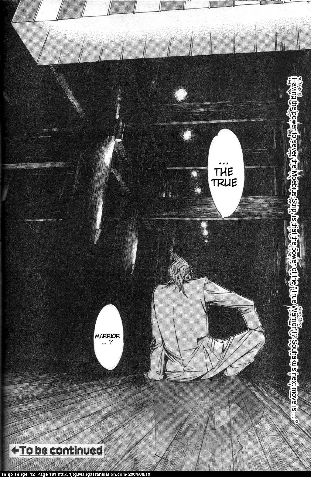 Tenjou Tenge Chapter 74 page 27 - Chapter 74: FIGHT:74