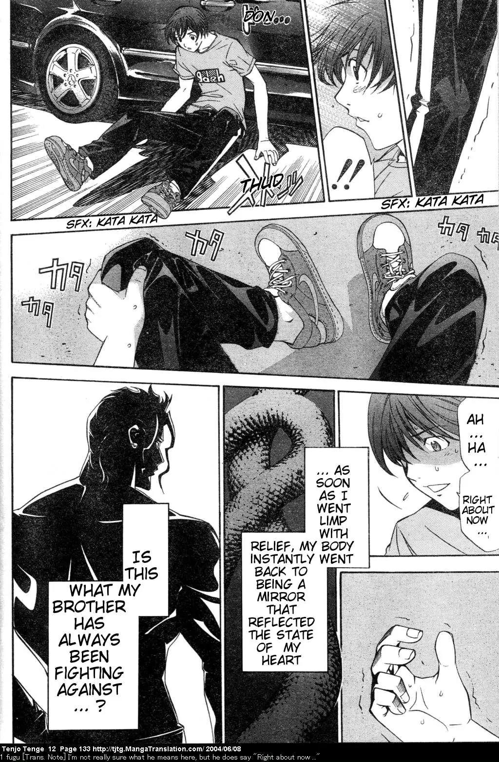 Tenjou Tenge Chapter 74 page 3 - Chapter 74: FIGHT:74