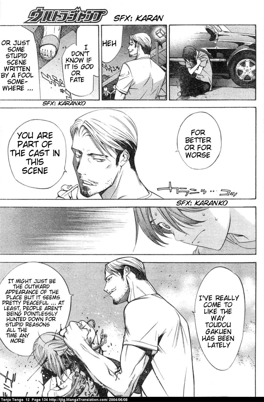 Tenjou Tenge Chapter 74 page 4 - Chapter 74: FIGHT:74