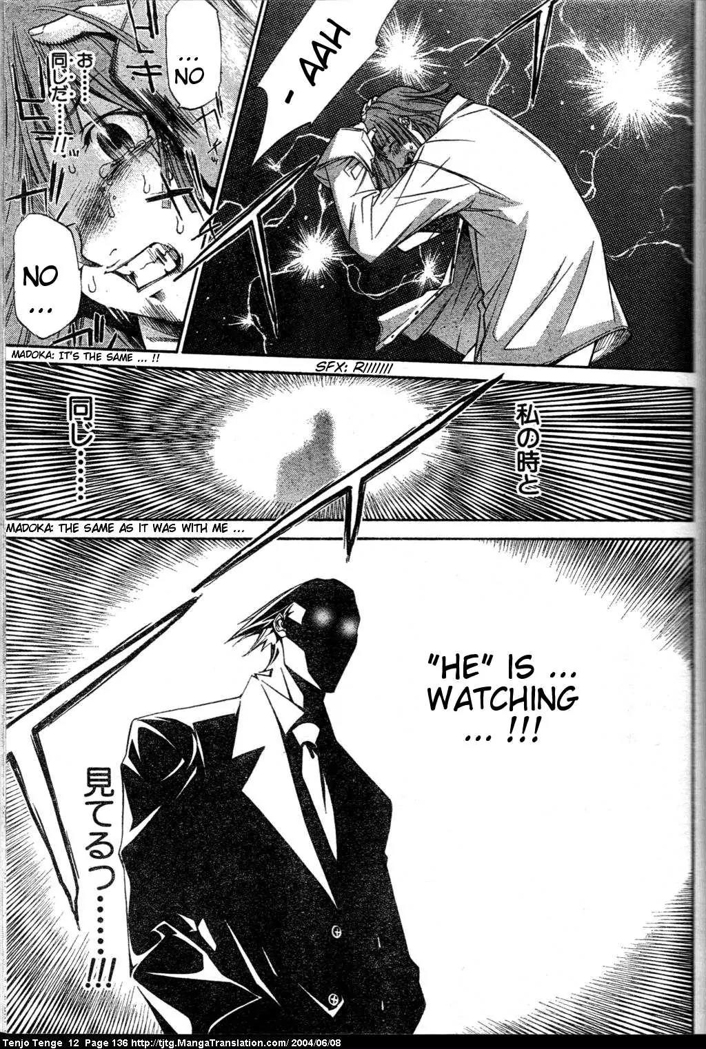 Tenjou Tenge Chapter 74 page 6 - Chapter 74: FIGHT:74