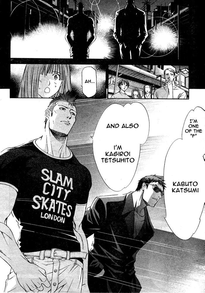 Tenjou Tenge Chapter 75 page 11 - Chapter 75: FIGHT:75