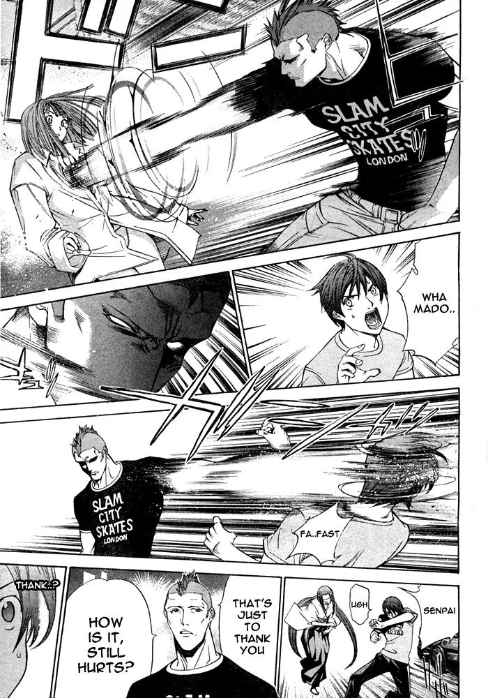 Tenjou Tenge Chapter 75 page 12 - Chapter 75: FIGHT:75