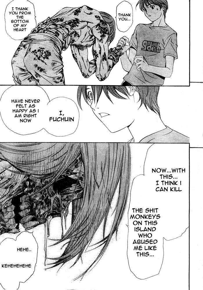 Tenjou Tenge Chapter 75 page 14 - Chapter 75: FIGHT:75