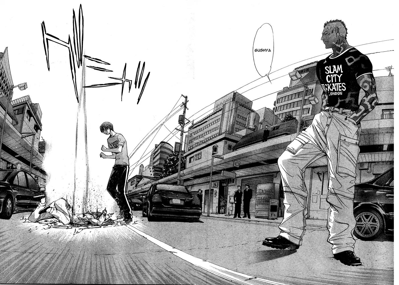 Tenjou Tenge Chapter 75 page 15 - Chapter 75: FIGHT:75