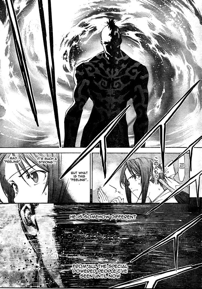 Tenjou Tenge Chapter 75 page 17 - Chapter 75: FIGHT:75