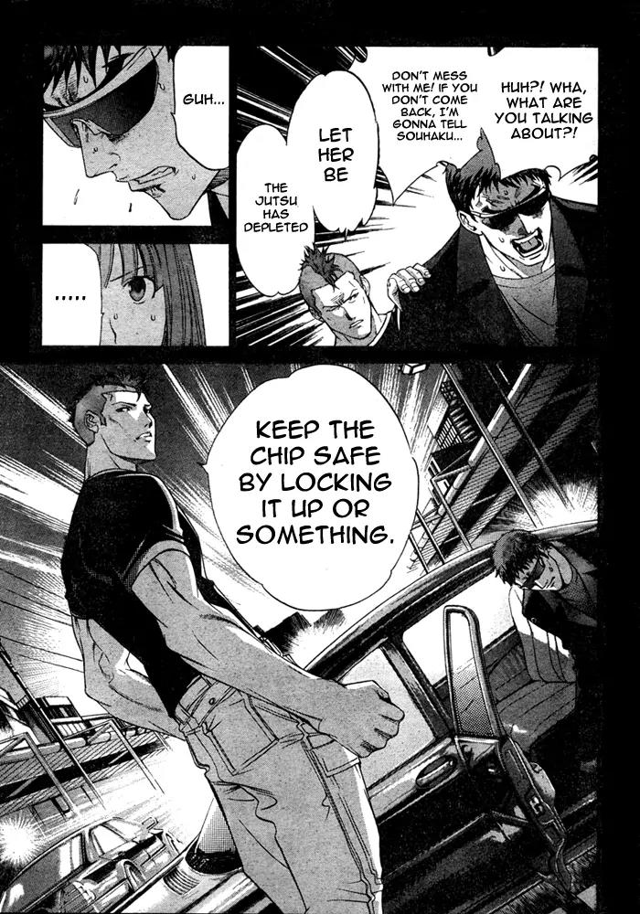 Tenjou Tenge Chapter 75 page 19 - Chapter 75: FIGHT:75