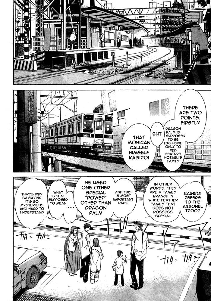 Tenjou Tenge Chapter 75 page 20 - Chapter 75: FIGHT:75