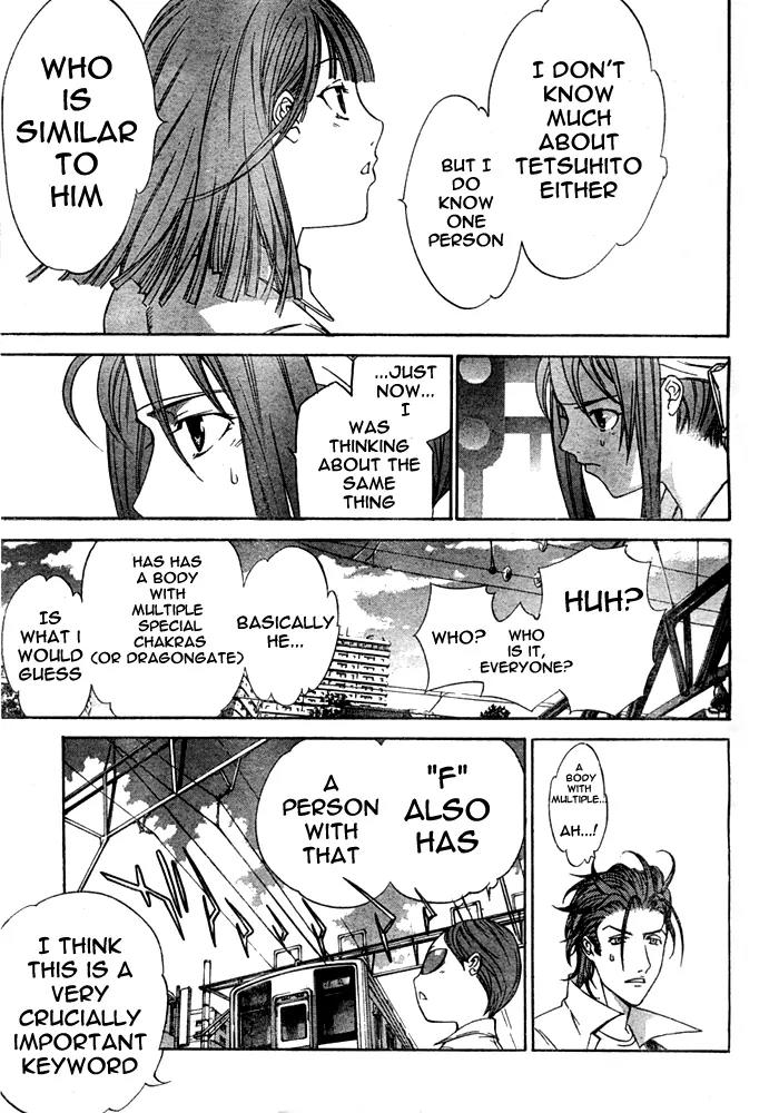 Tenjou Tenge Chapter 75 page 21 - Chapter 75: FIGHT:75