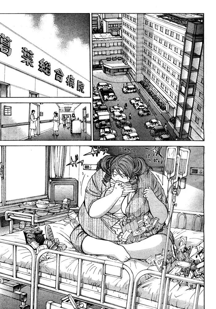 Tenjou Tenge Chapter 75 page 23 - Chapter 75: FIGHT:75